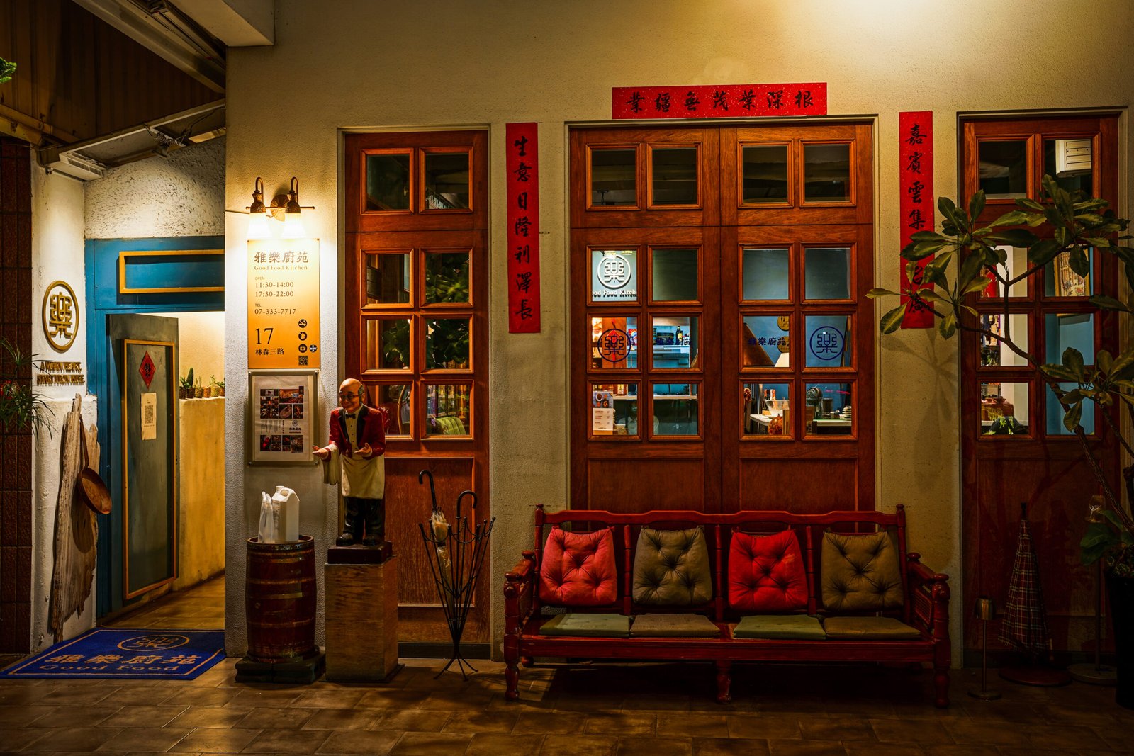 雅樂廚苑＿內部環境2
